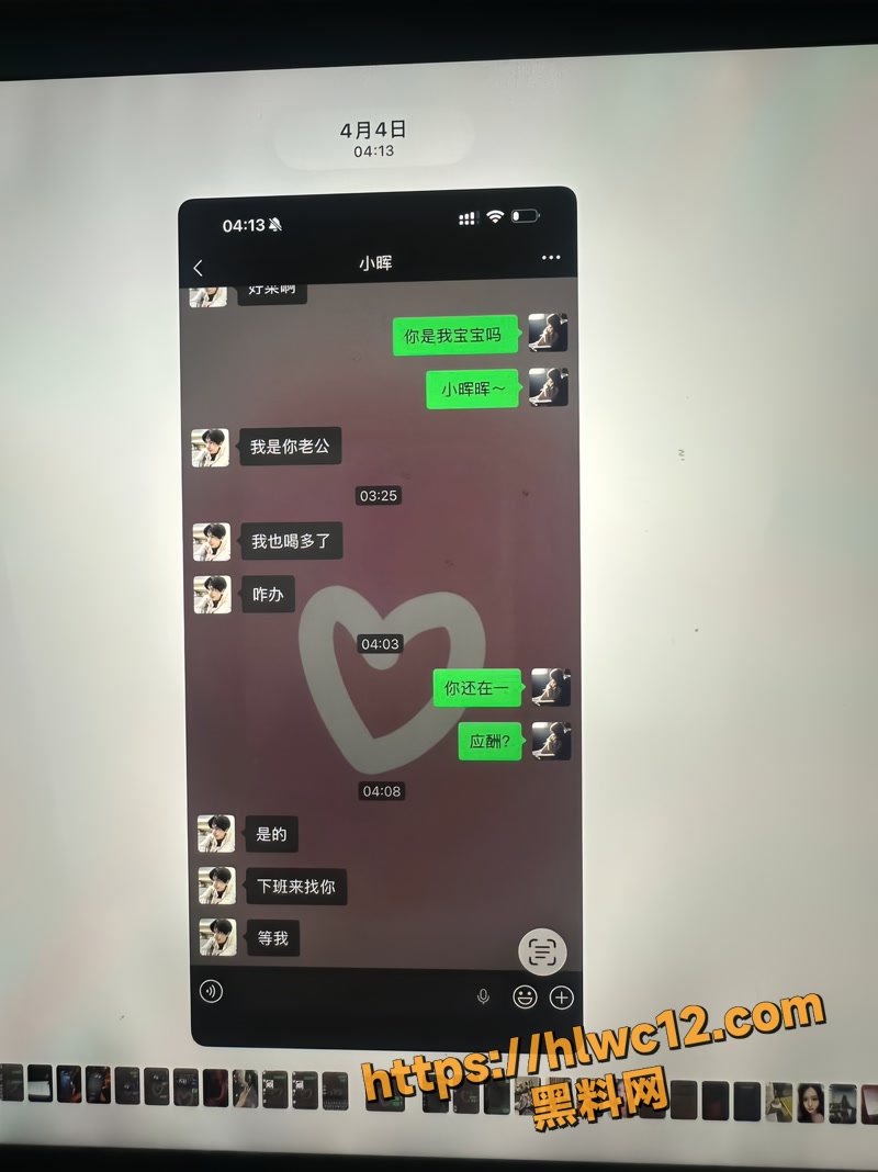 秦琳欣 19wm