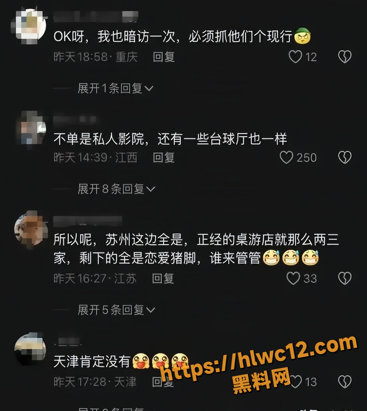 私人影院20