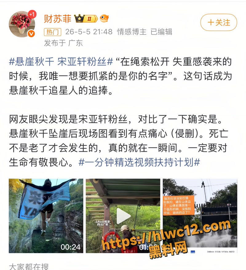 四川省华蓥市 7wm