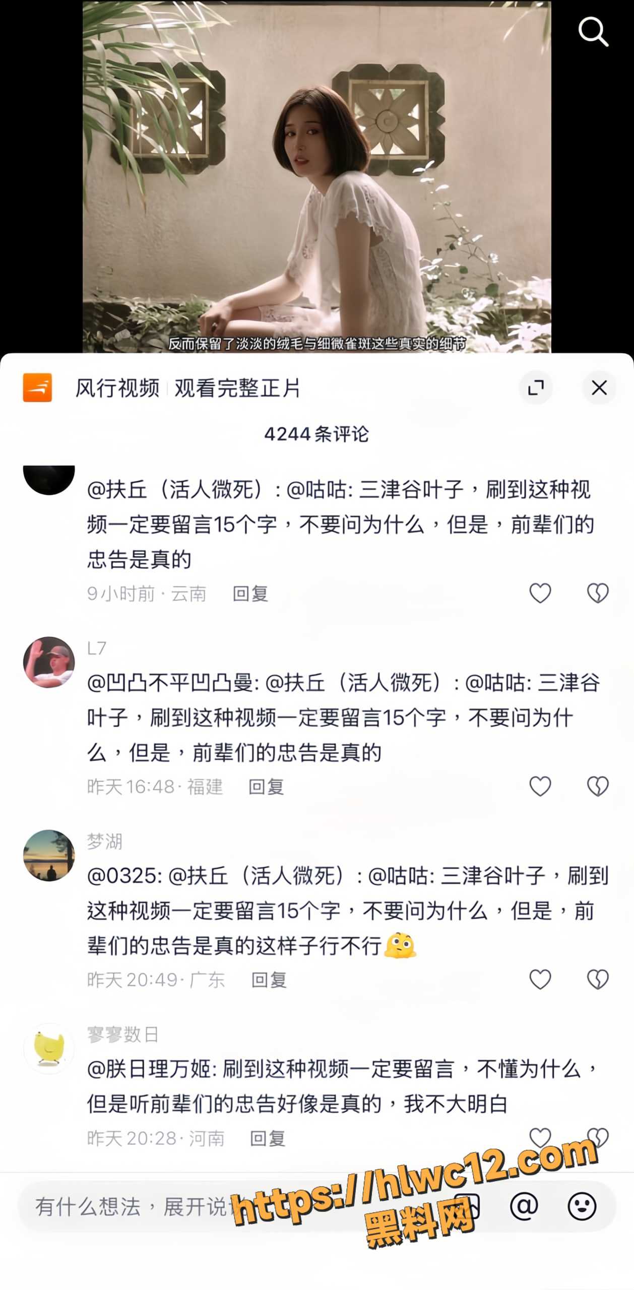 三津谷叶子作品欲动8
