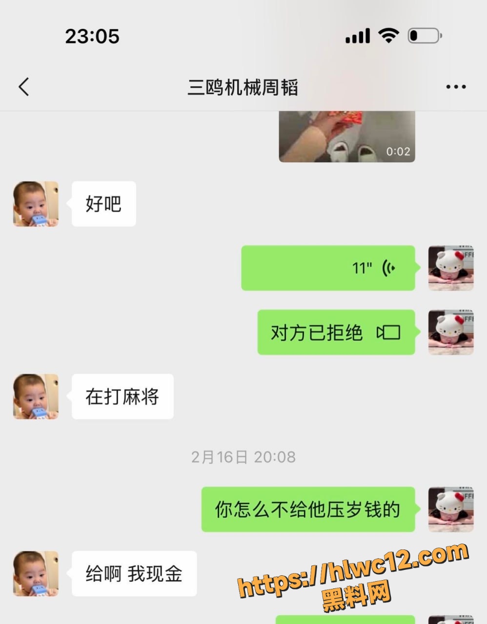 周韬出轨性爱视频12