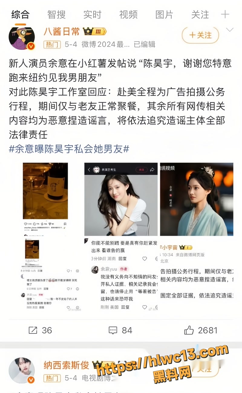 陈昊宇 31wm
