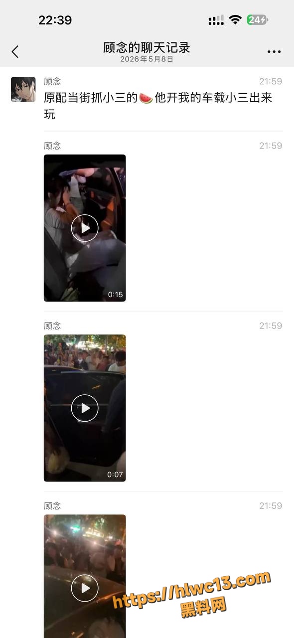 出轨