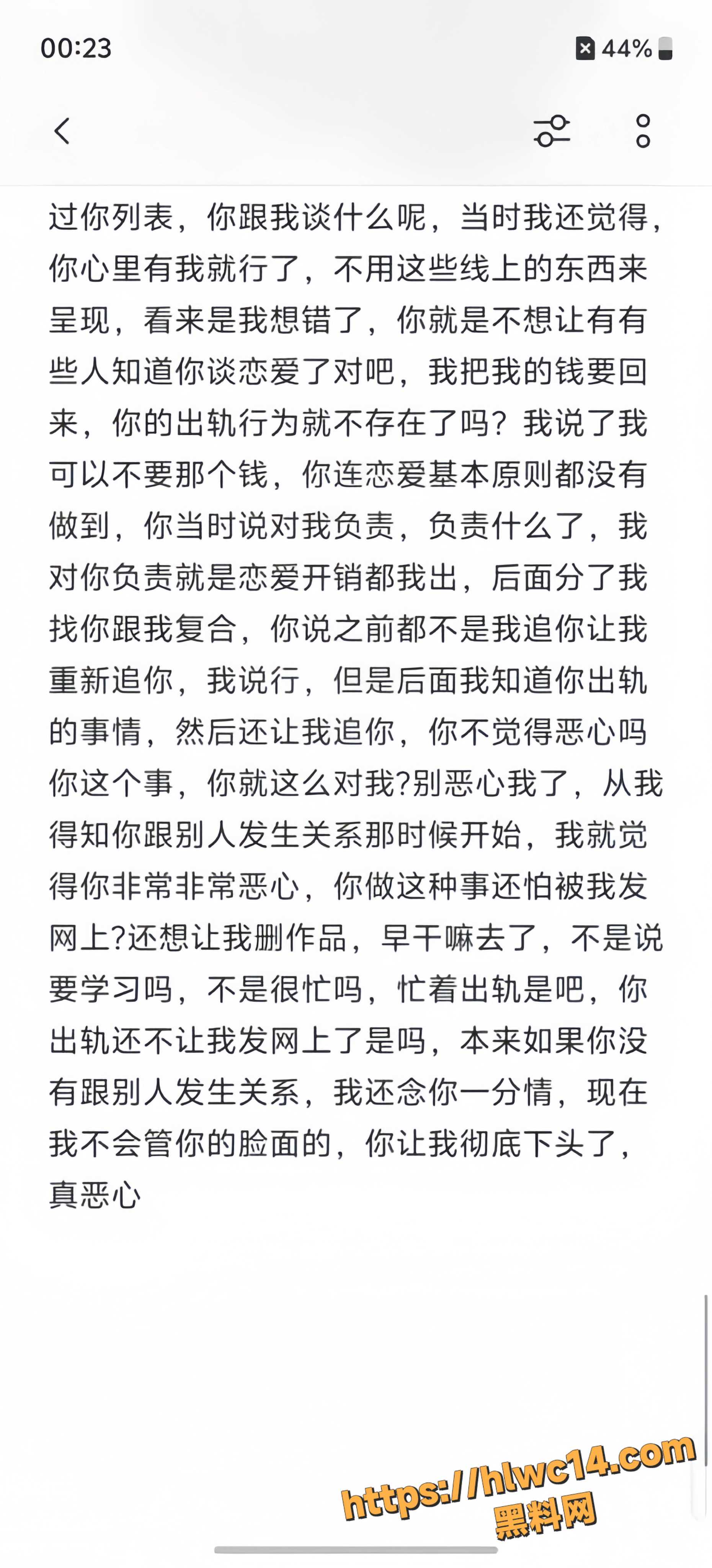 王伽灵不雅视频14