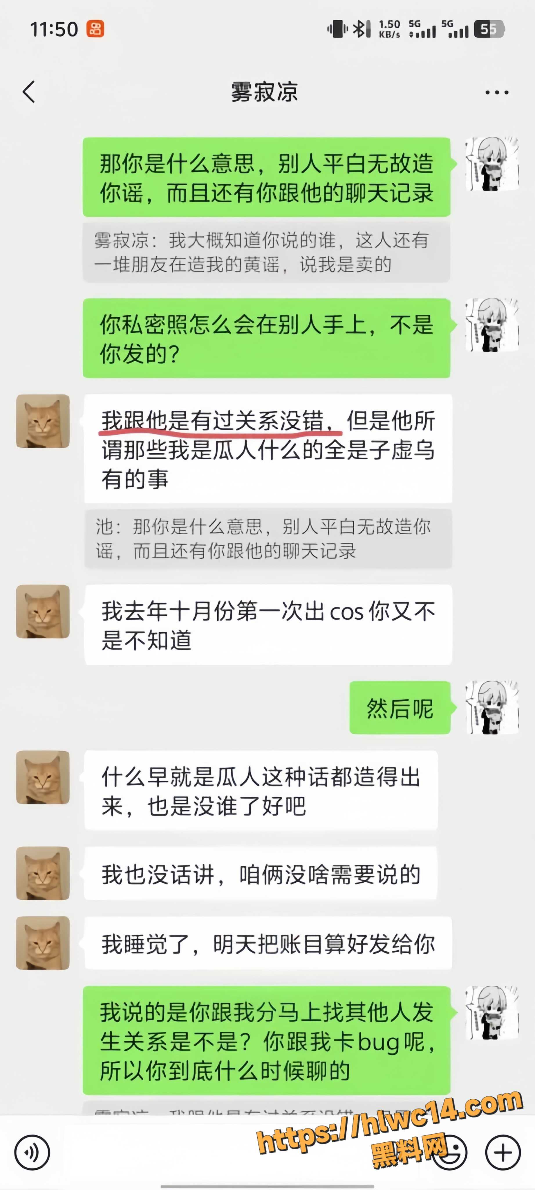 幸福来得太晚15