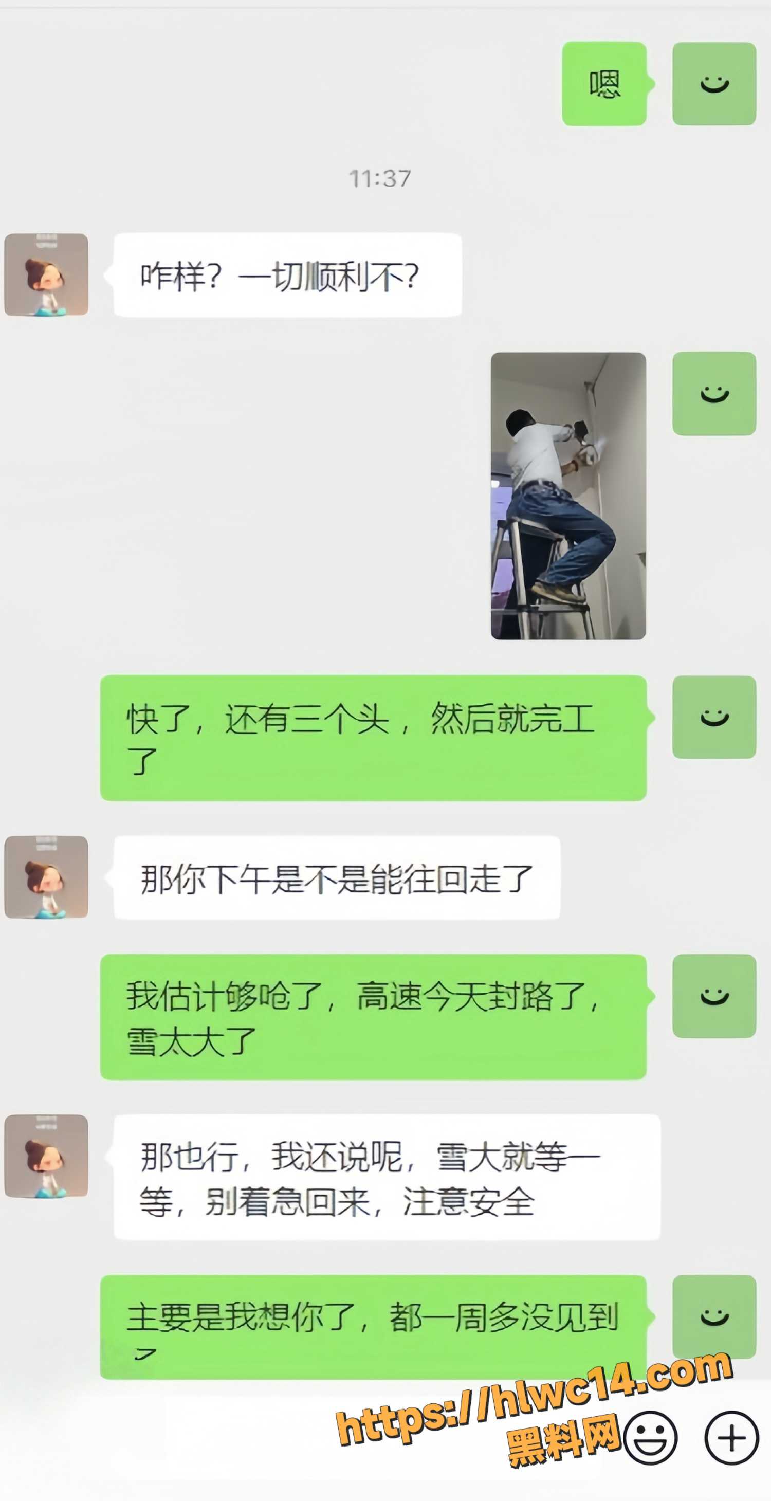 与雪姐性爱视频17