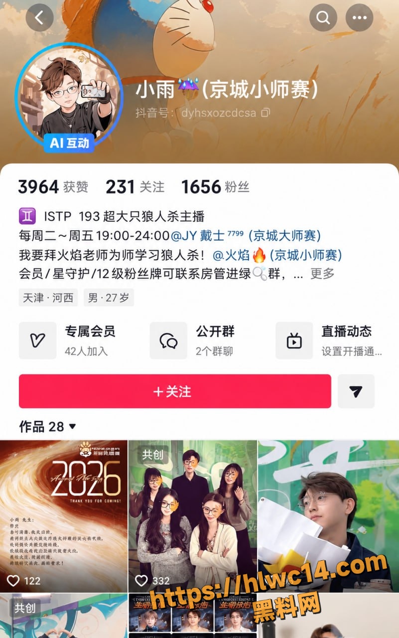 糕糕出轨现场视频 2