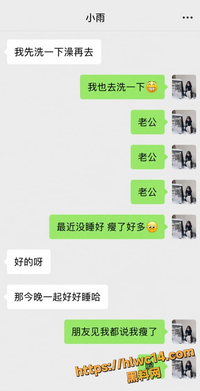 出轨实锤 9