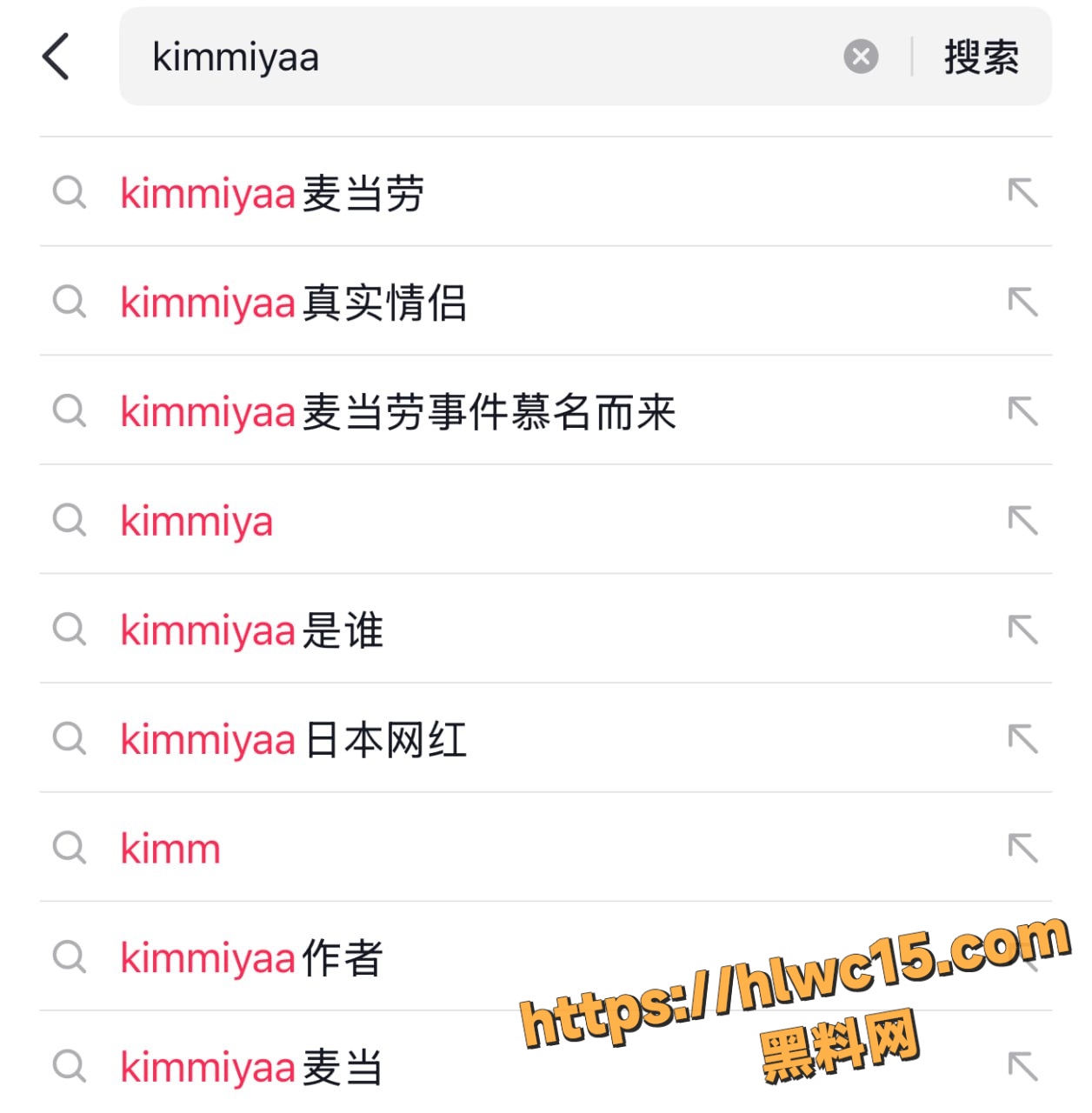 Kimmiyaa内射中出视频1