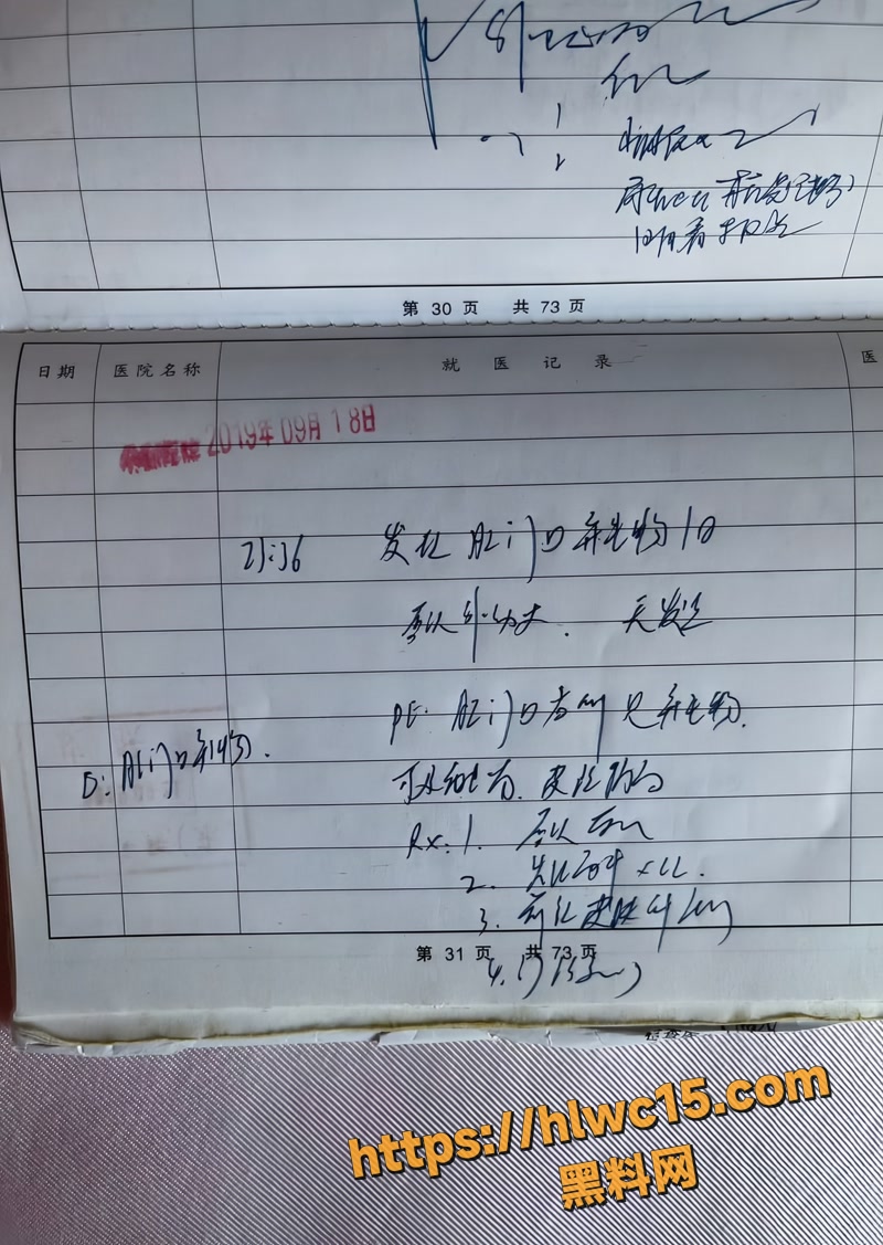 任思佳 3wm