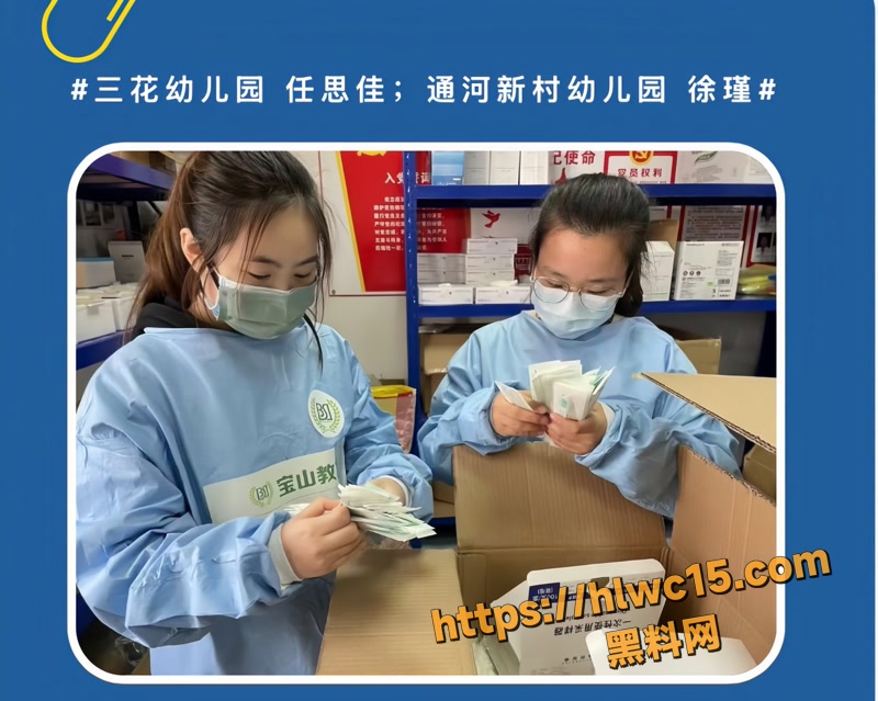 任思佳 19wm
