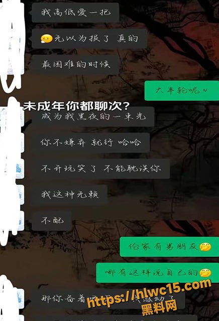抖音听潮阁直播间录屏
