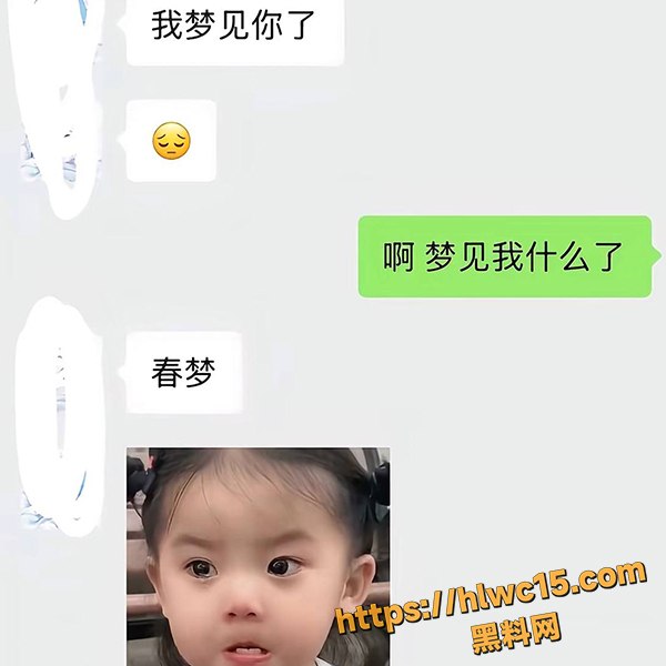 抖音主播云心操粉事件