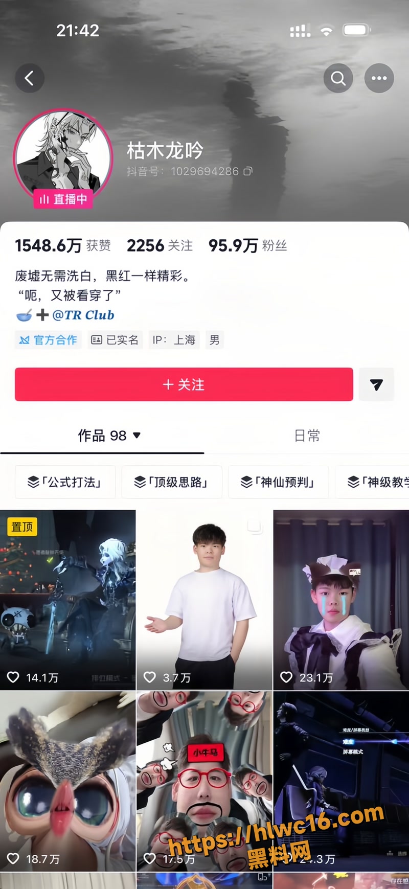 19游戏圈CP枯阅99感情史wm