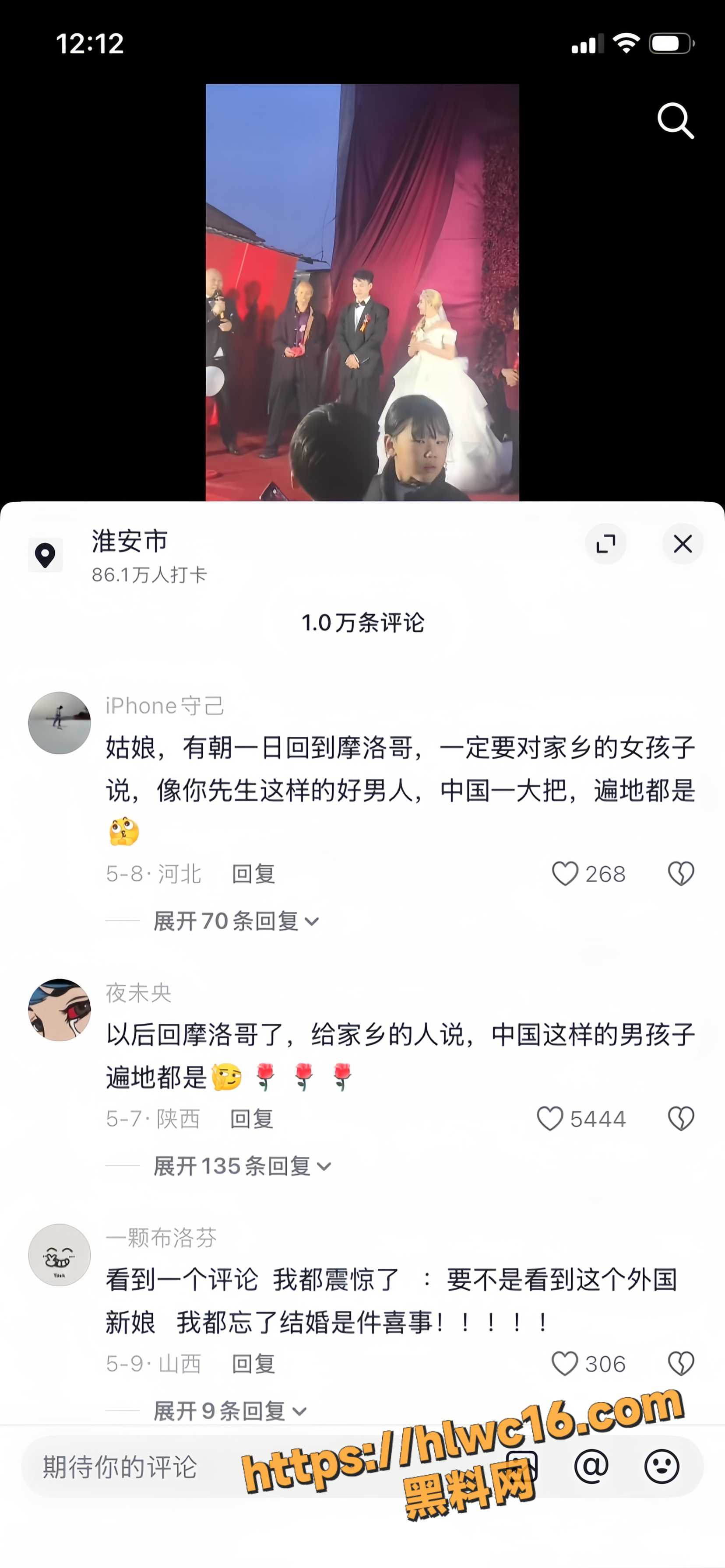 农村彩礼争议事件18
