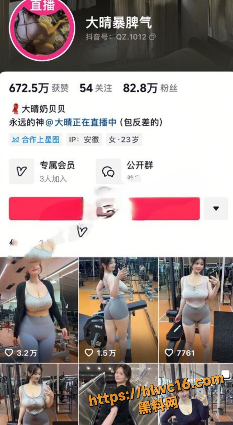 大晴暴脾气露脸福利视频1