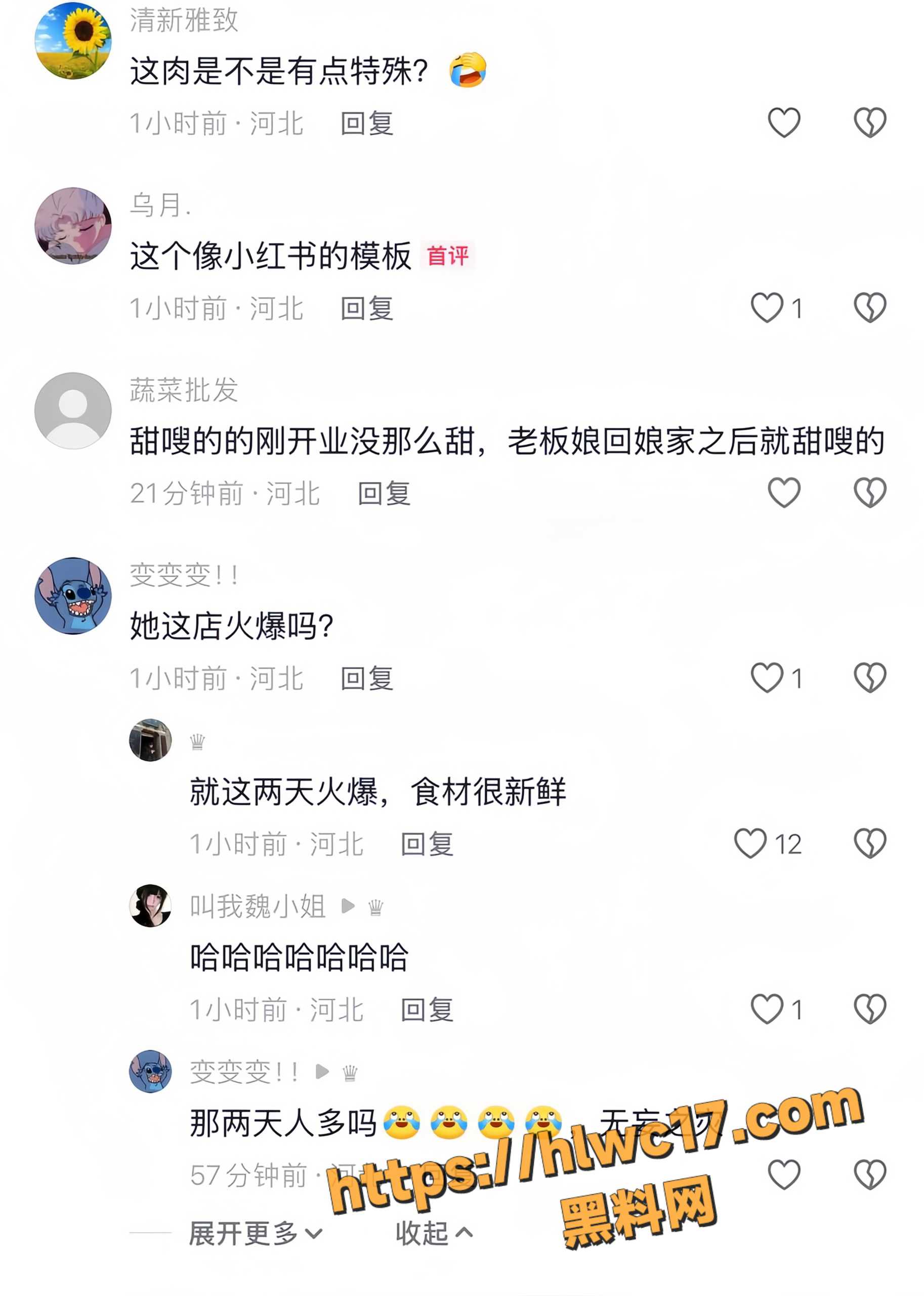 河北石家庄无极县14