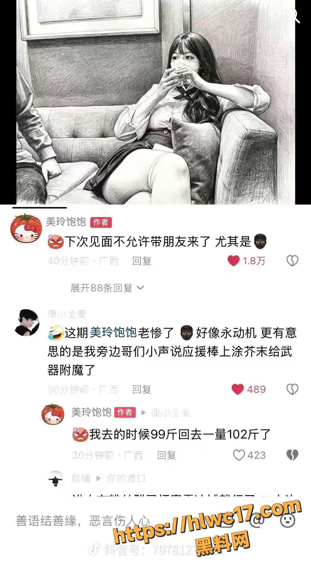 探花18