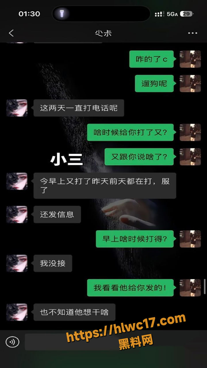 泰州7年深情女全力还债带娃却惨遭渣男与小三薛小芳联手背刺 酒店偷情视频遭曝光10