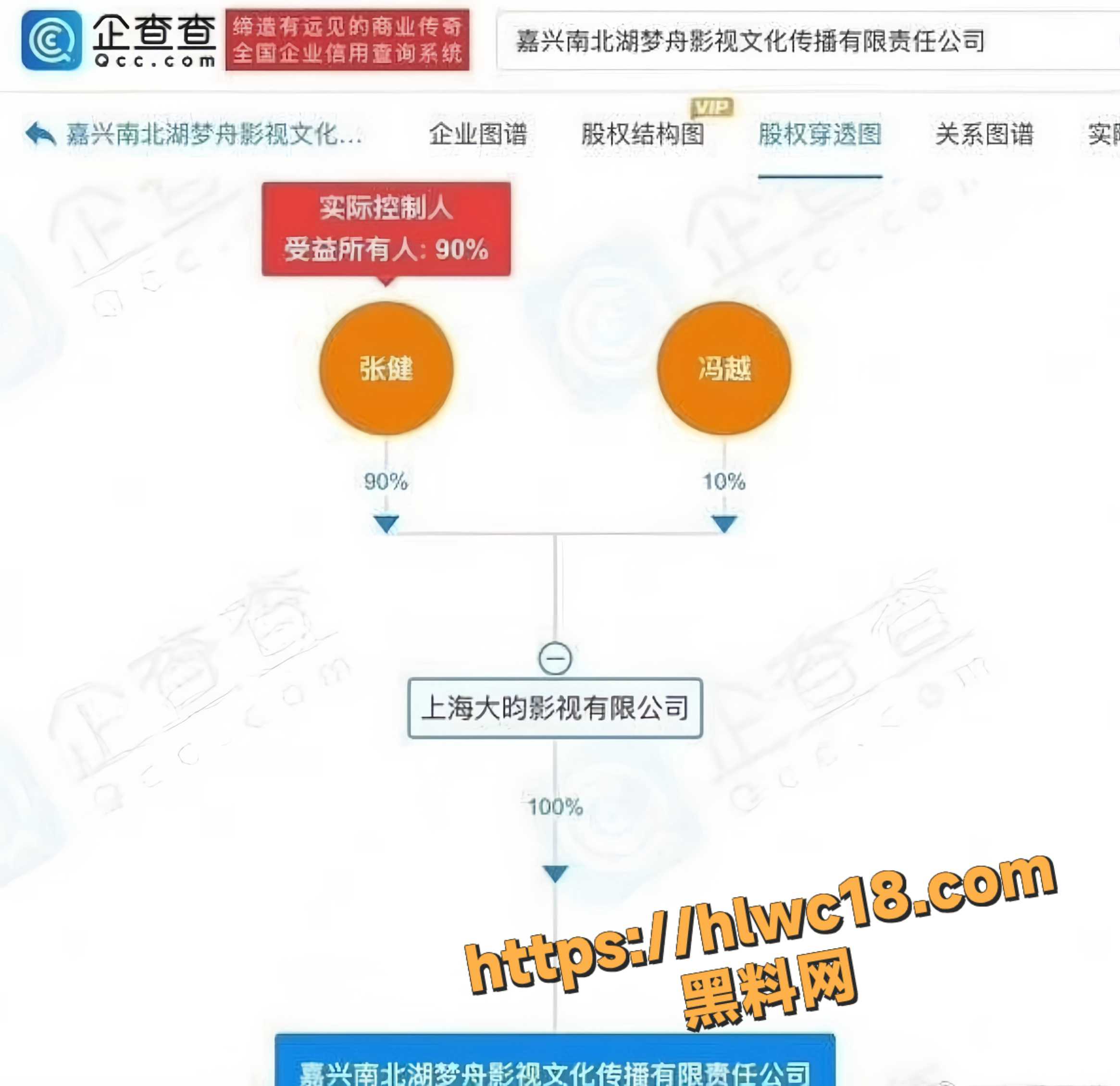 张若昀父亲张健5