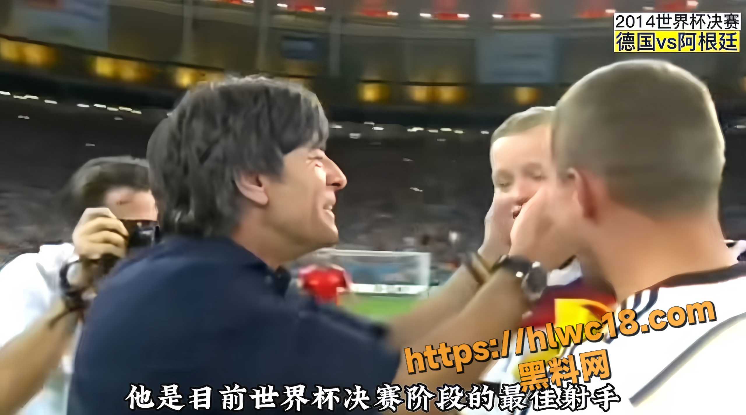 贺炜十大解说名场面6