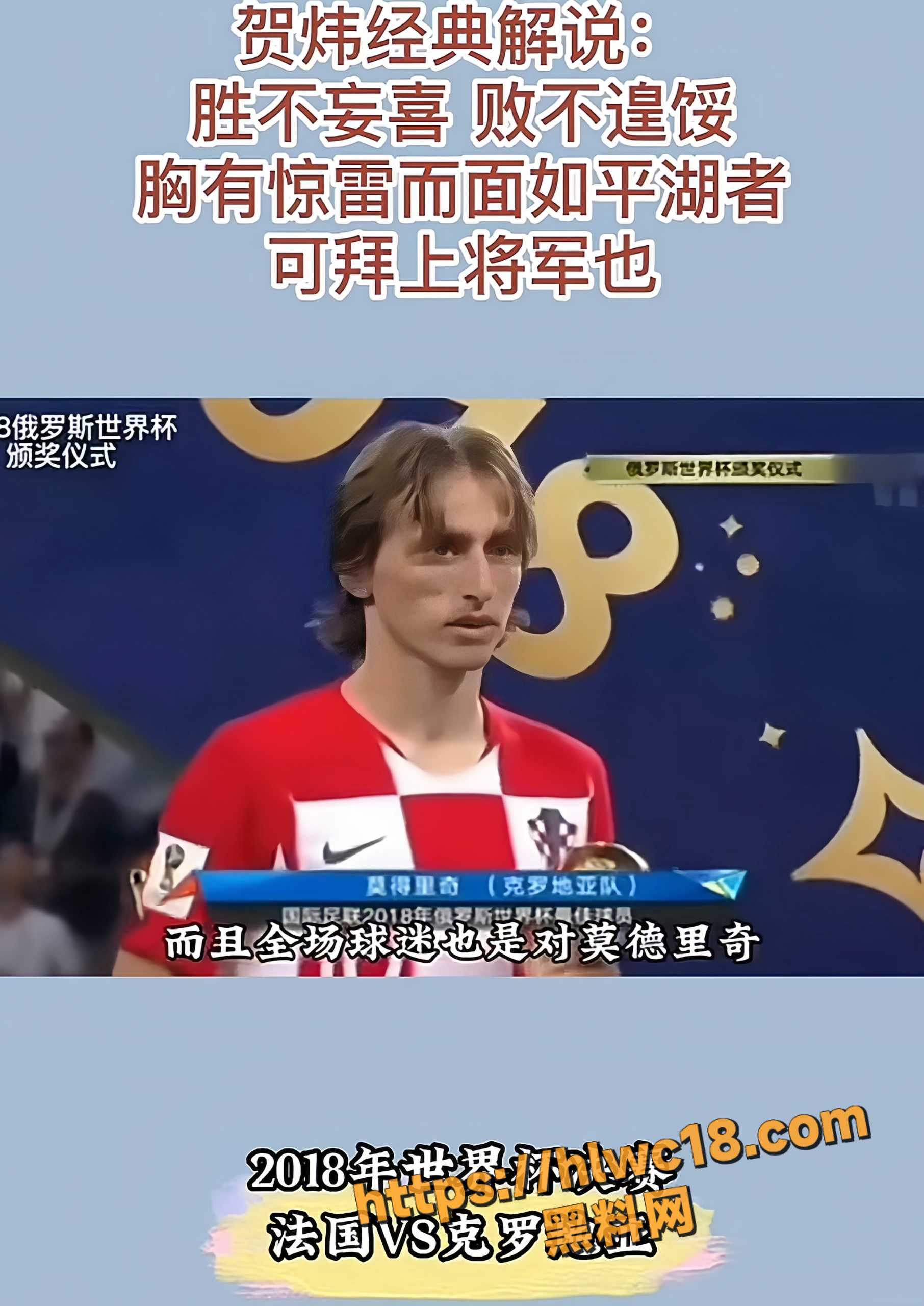 历届世界精彩锦集11
