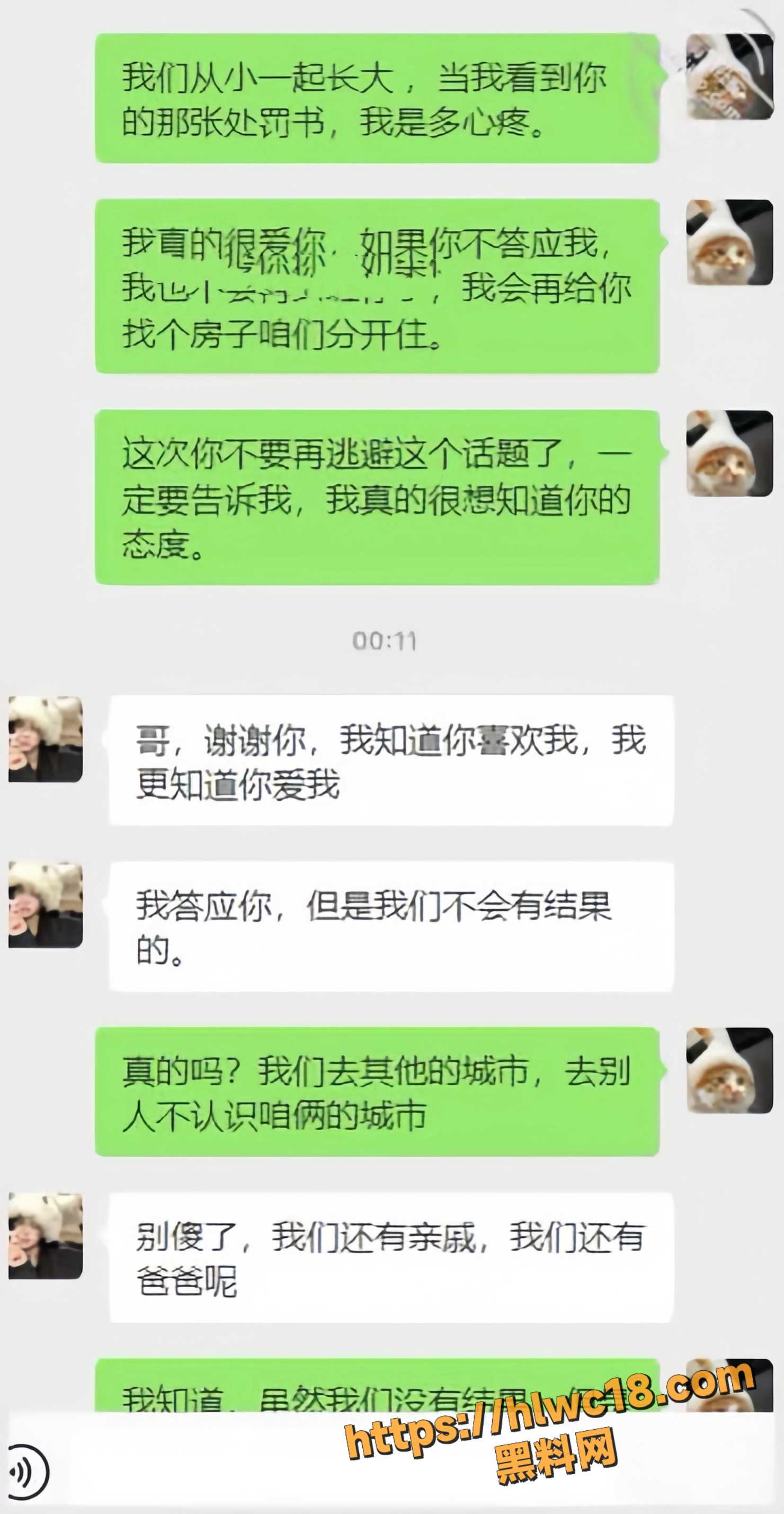 内射40