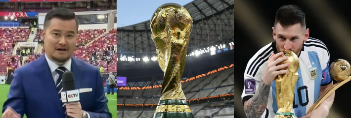 世界杯2