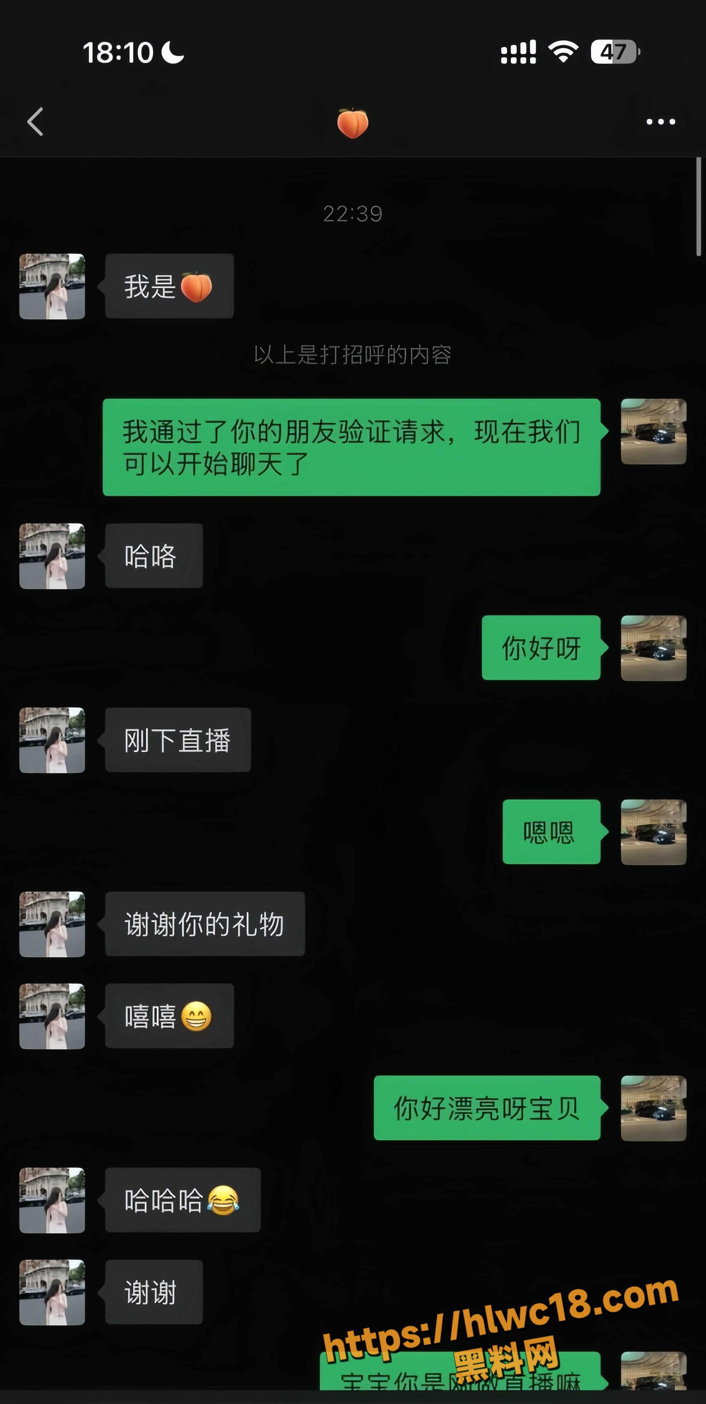 抖音黎巴拉自慰视频7