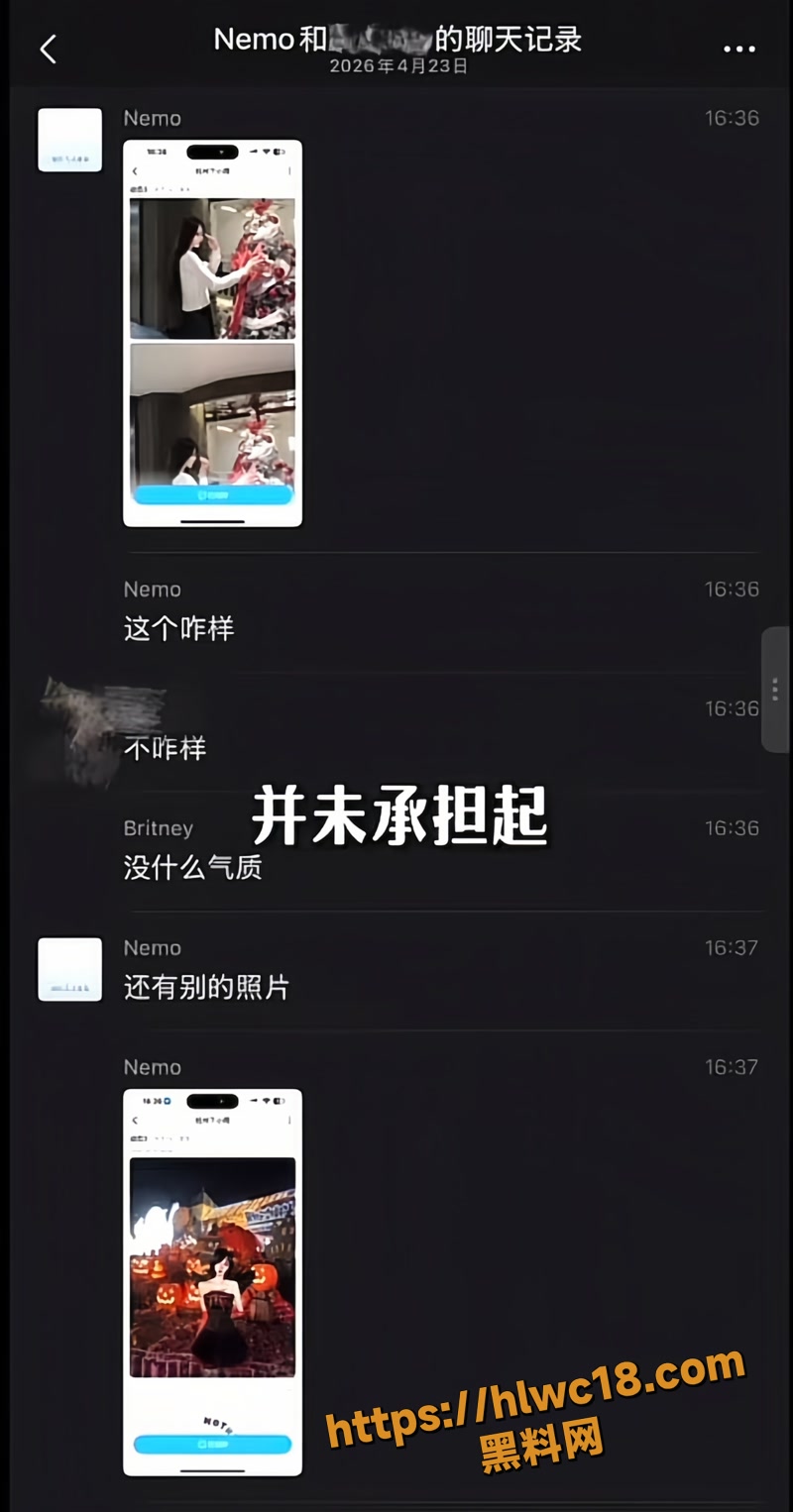 07抖音网红情侣冰冻大狗wm