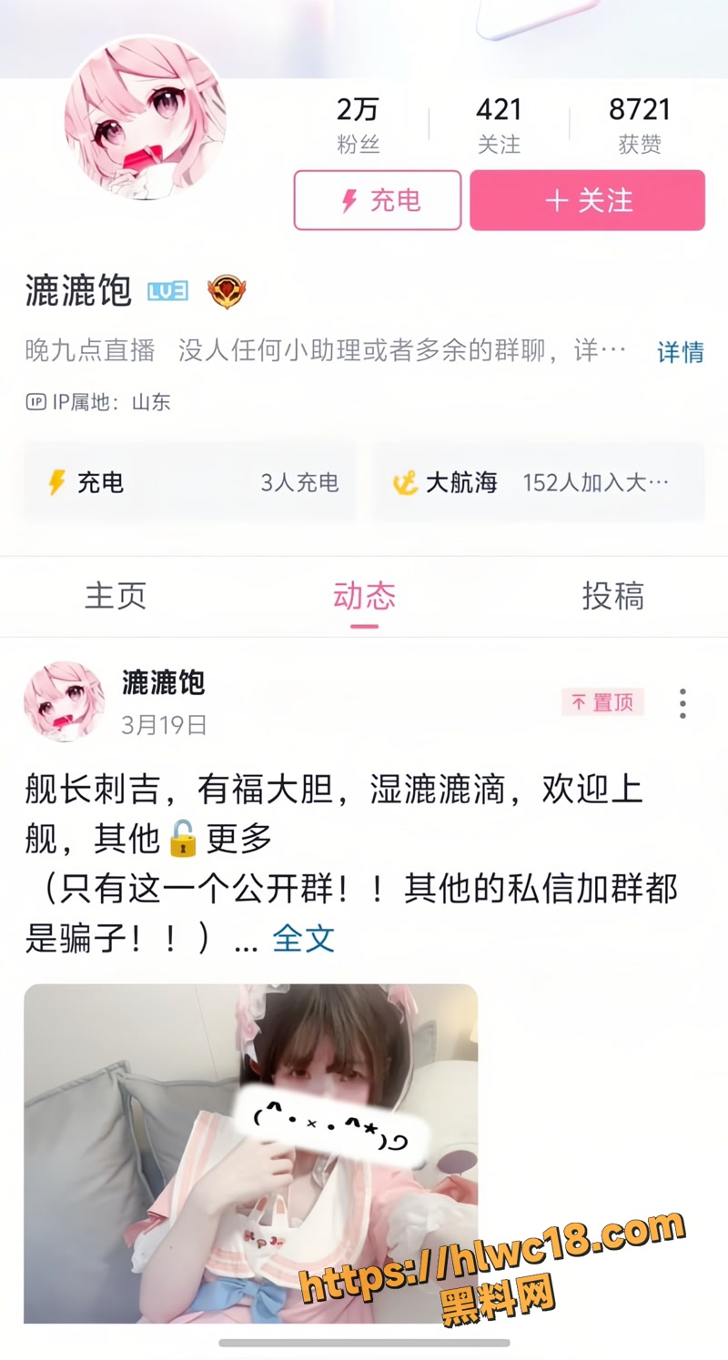 02漉漉mua舰长提督专属福利资源wm