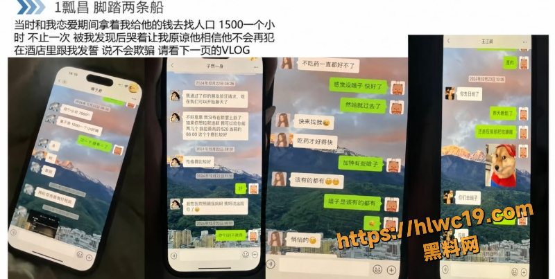 王科文吃软饭冷暴力事件5