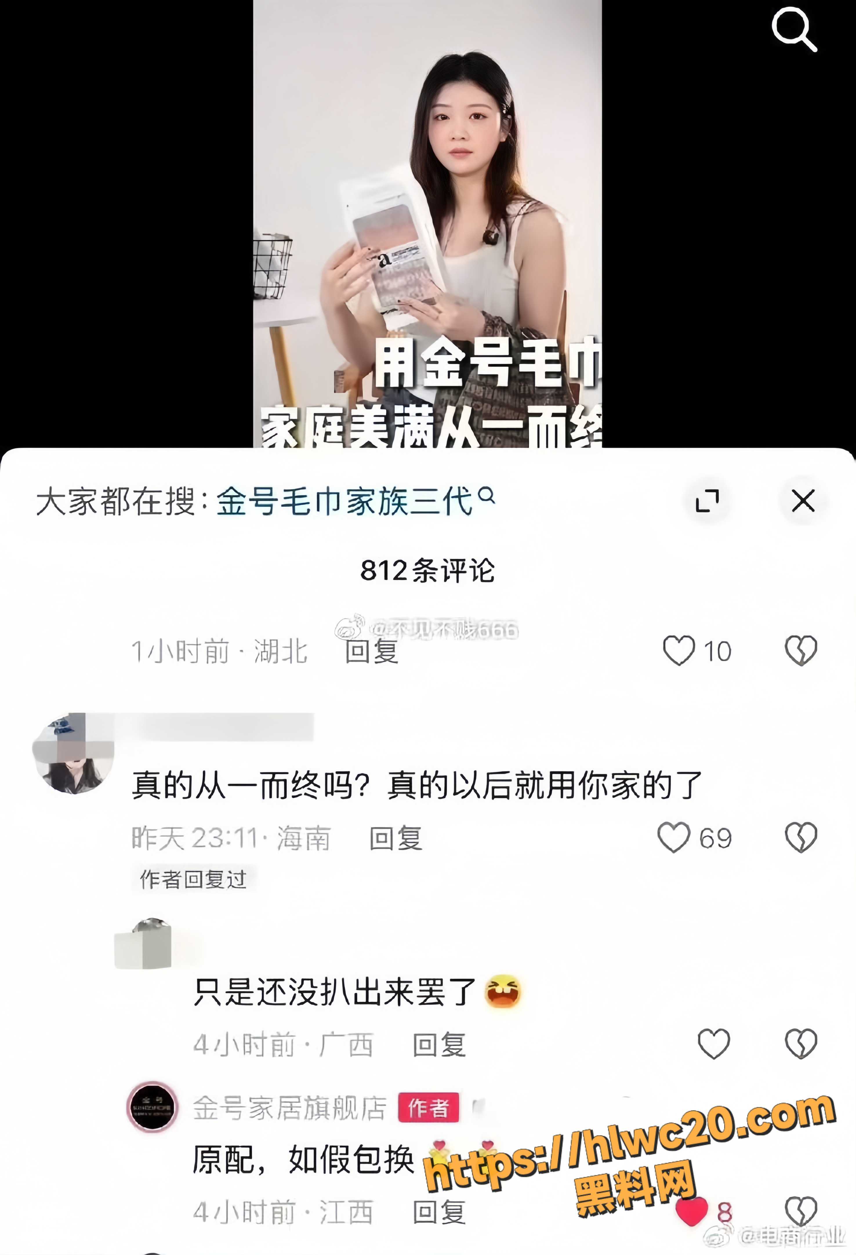 石晶不雅视频曝光23