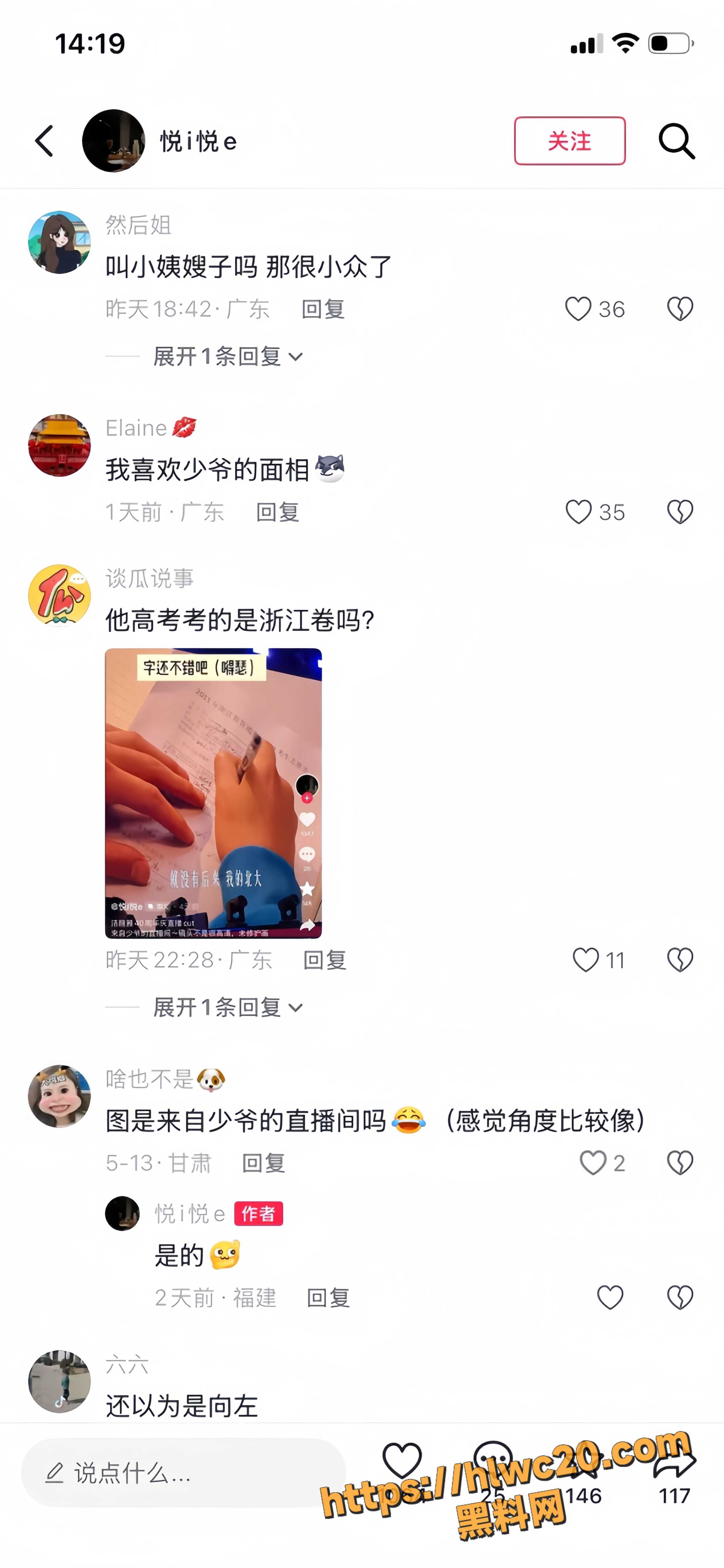 洁丽雅40周年庆26