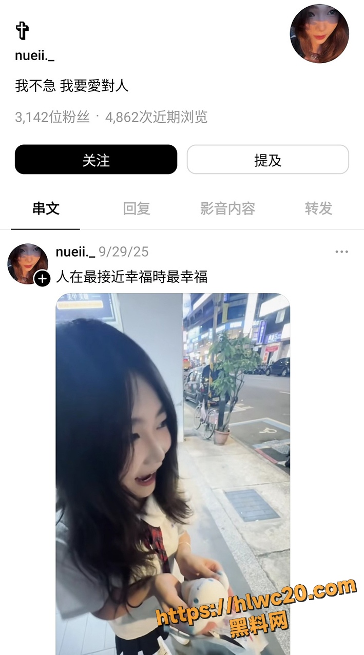 网美露脸私拍不雅视频1