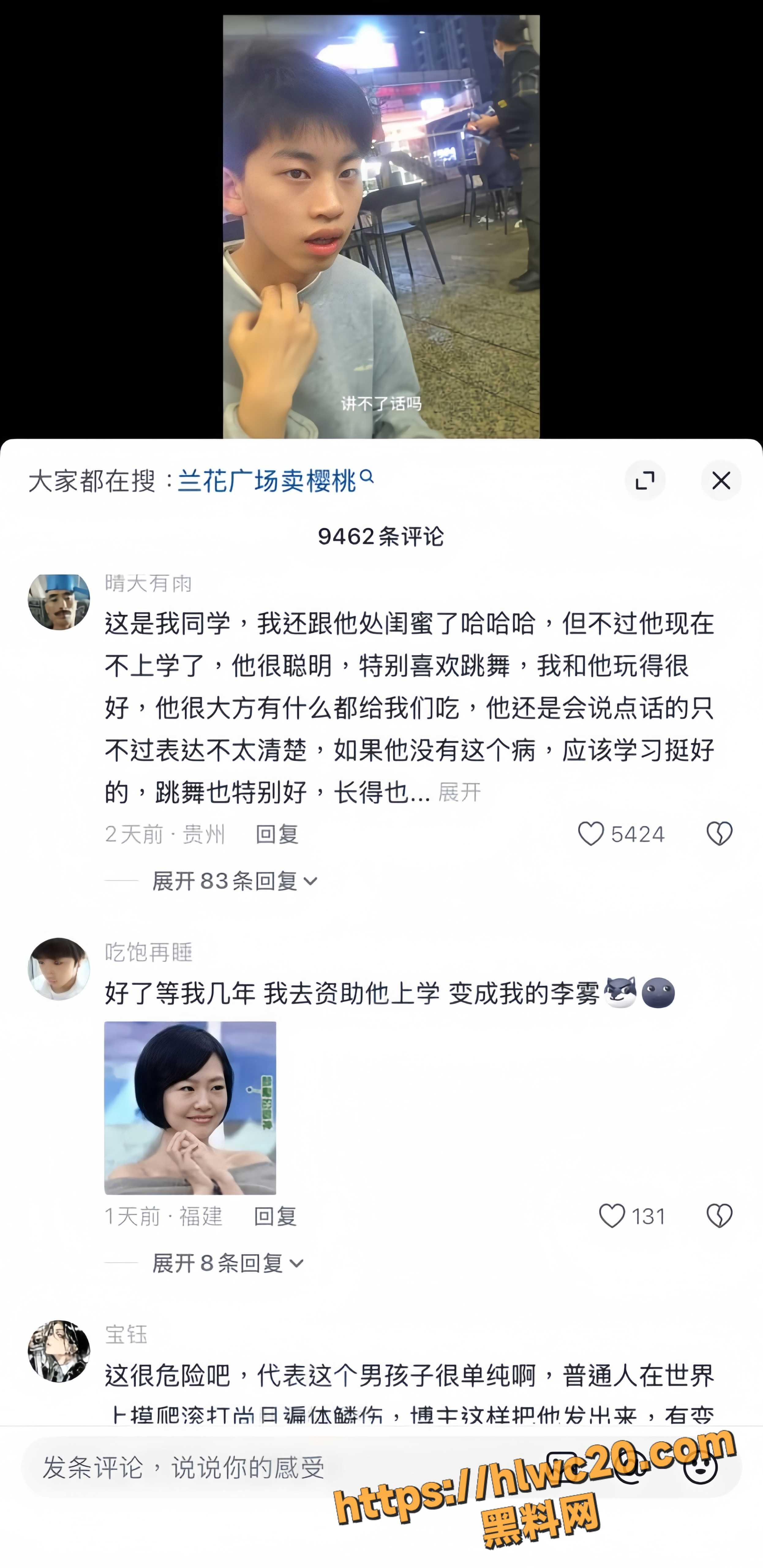自挣学费7