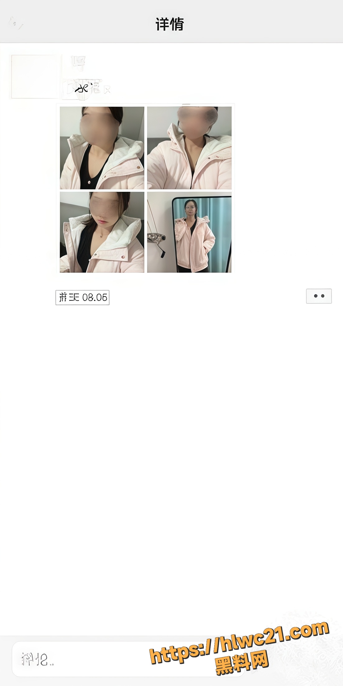 会喷水的亲姐姐1115集5