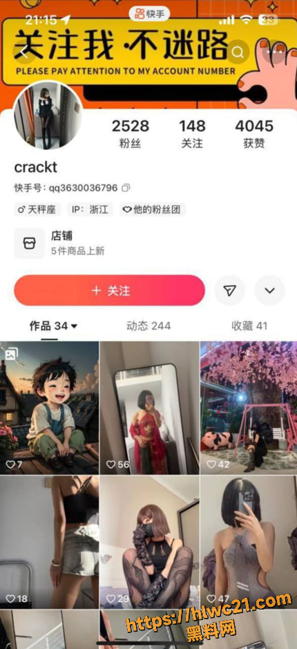 crackt定制视频全集