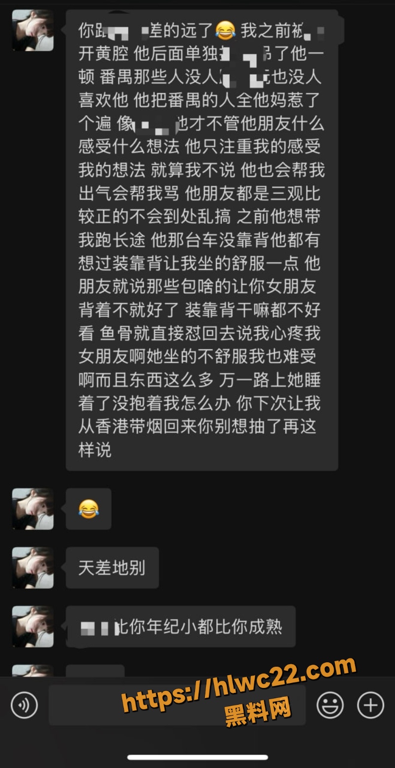 明天见出轨性爱视频流出7