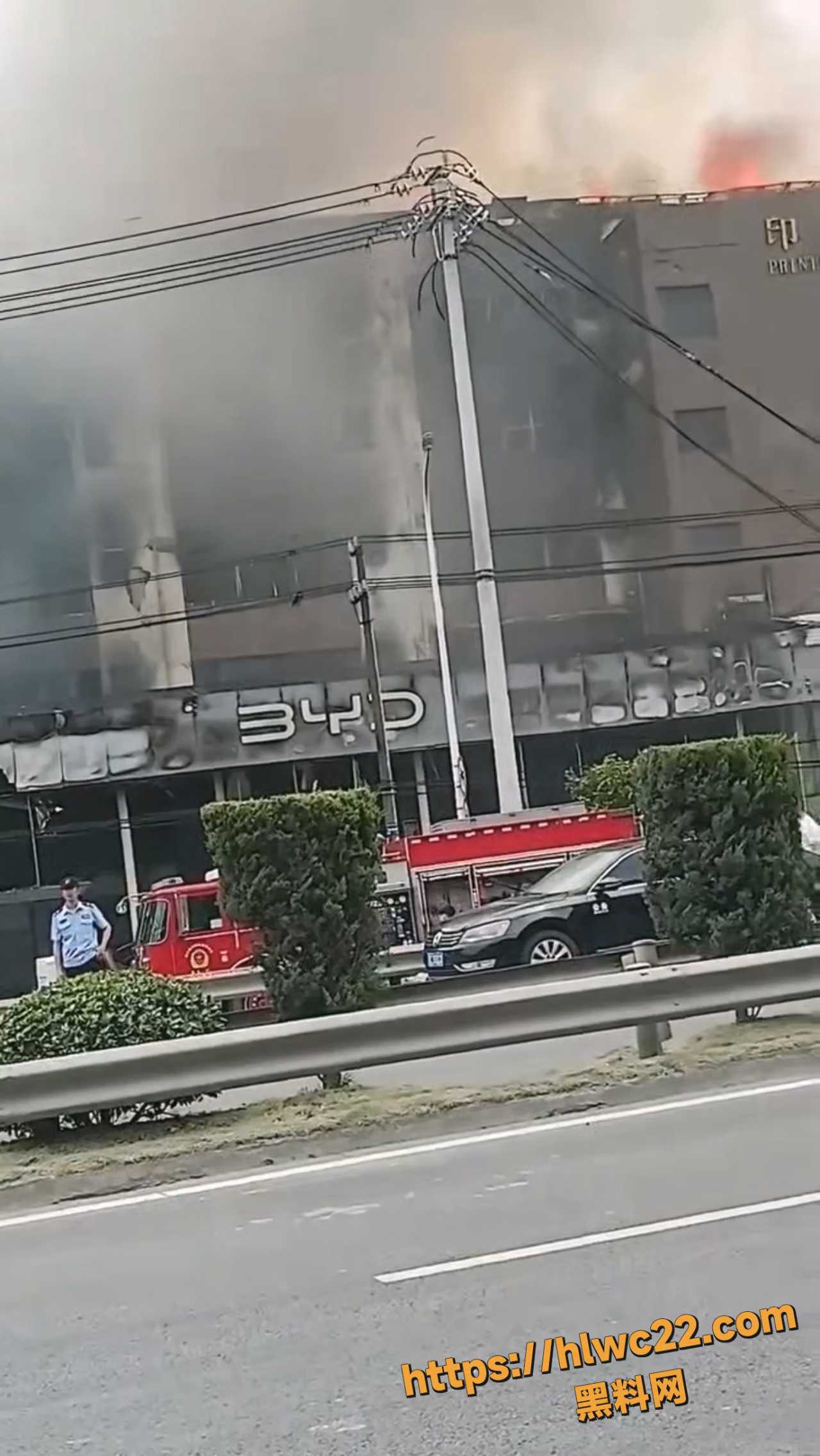事故调查