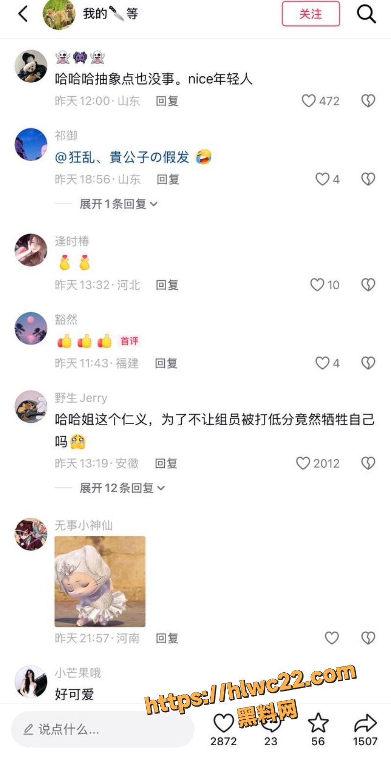 大学生精神状态5