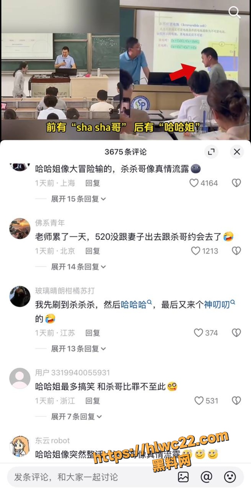 大学生精神状态8