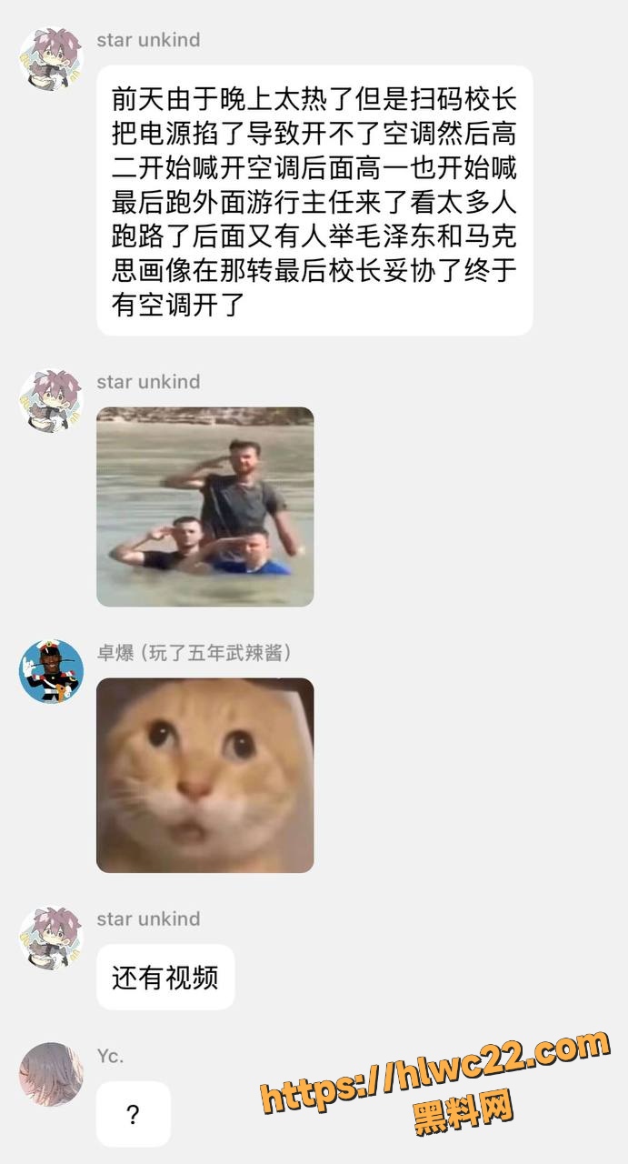 学生高举马克思画像抗议1