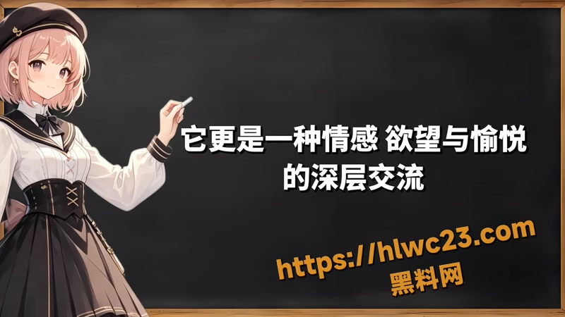 01前戏wm