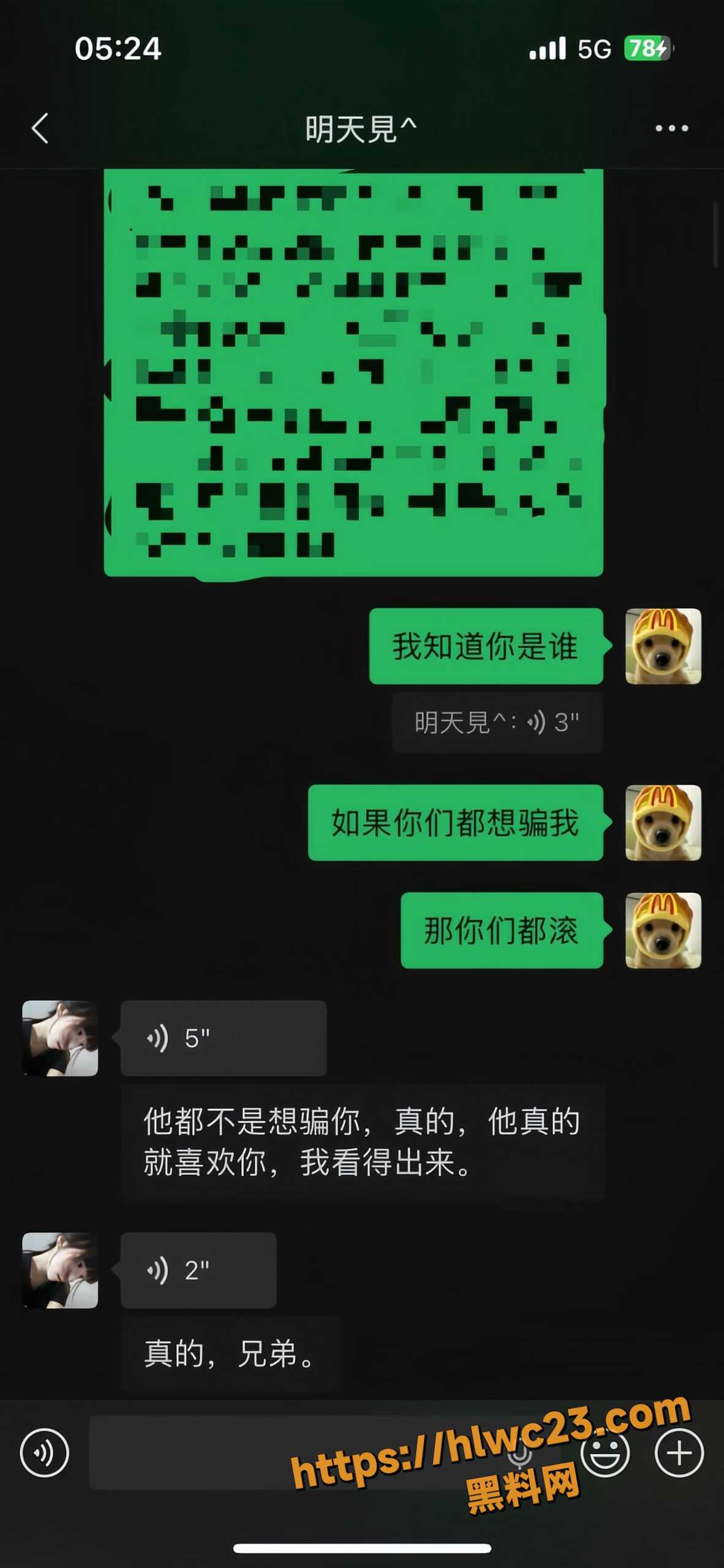 明天见不雅视频7
