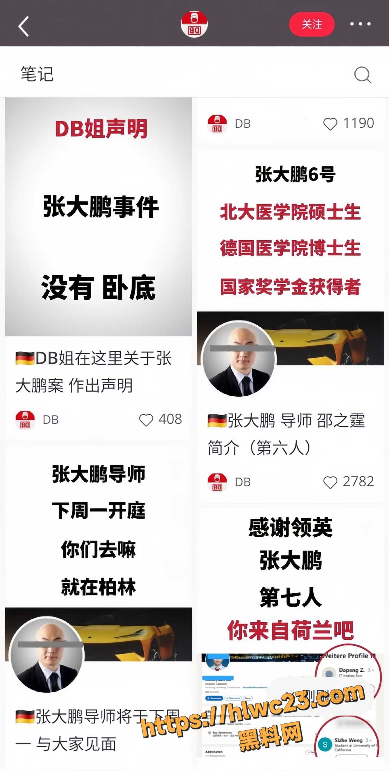 迷奸27