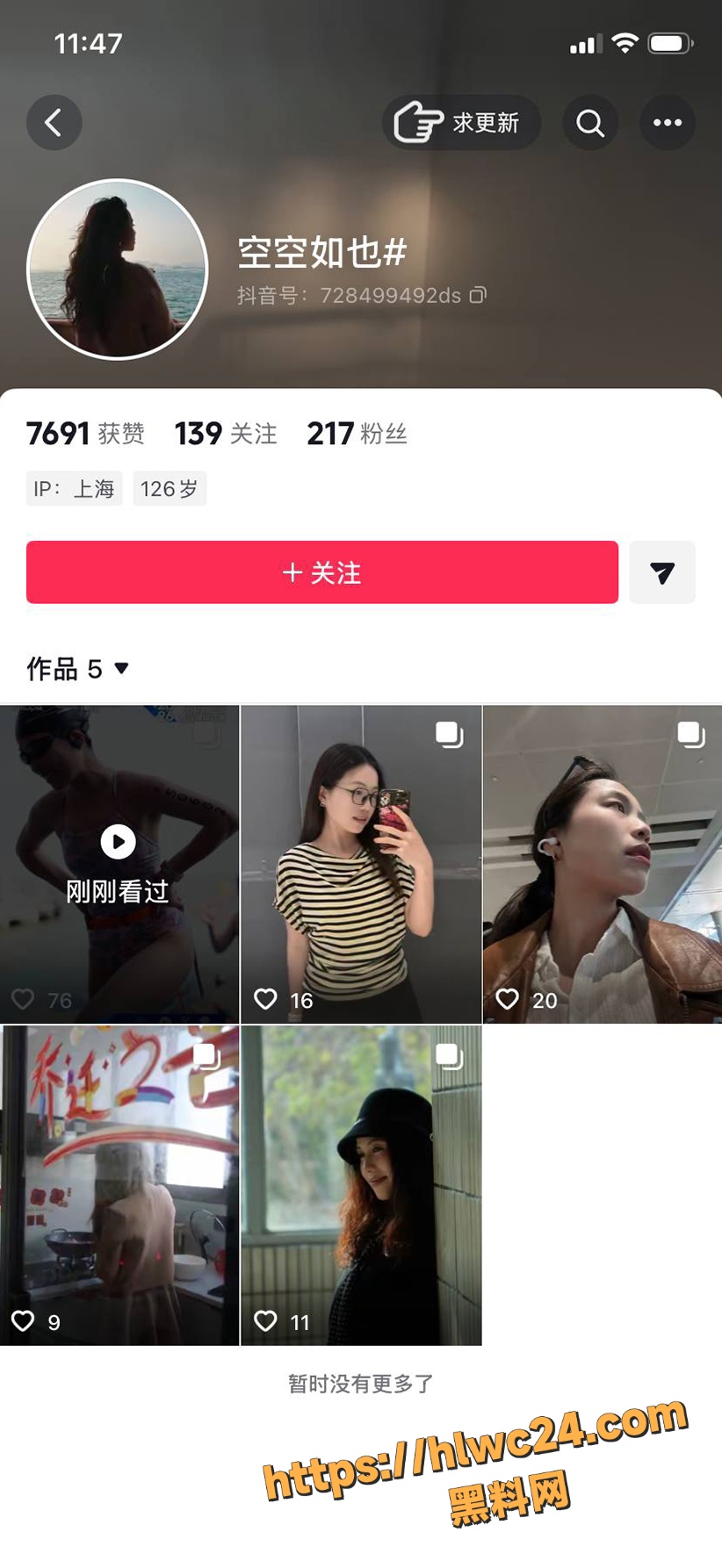 泳渡赛女选手隐私照被上传 1