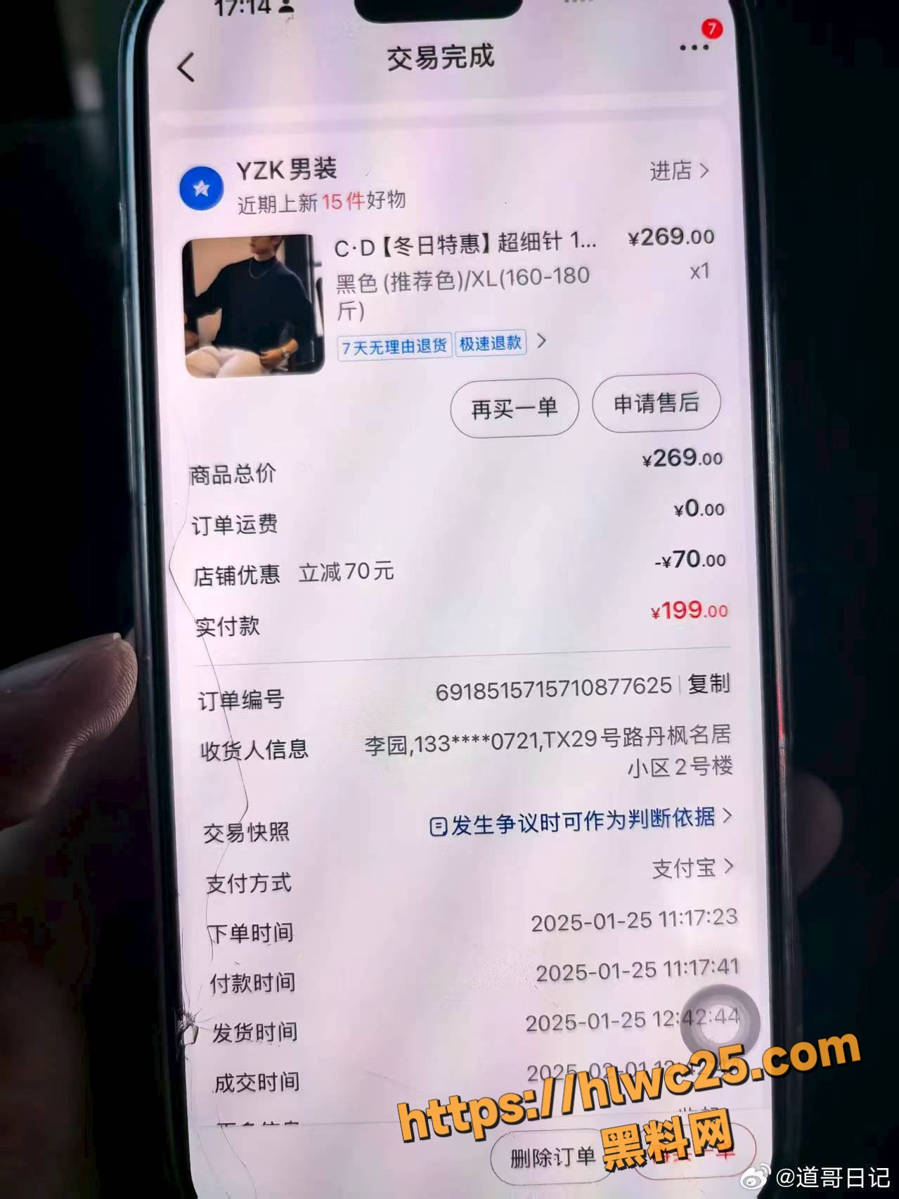 李园与郝飞在家偷情视频 4