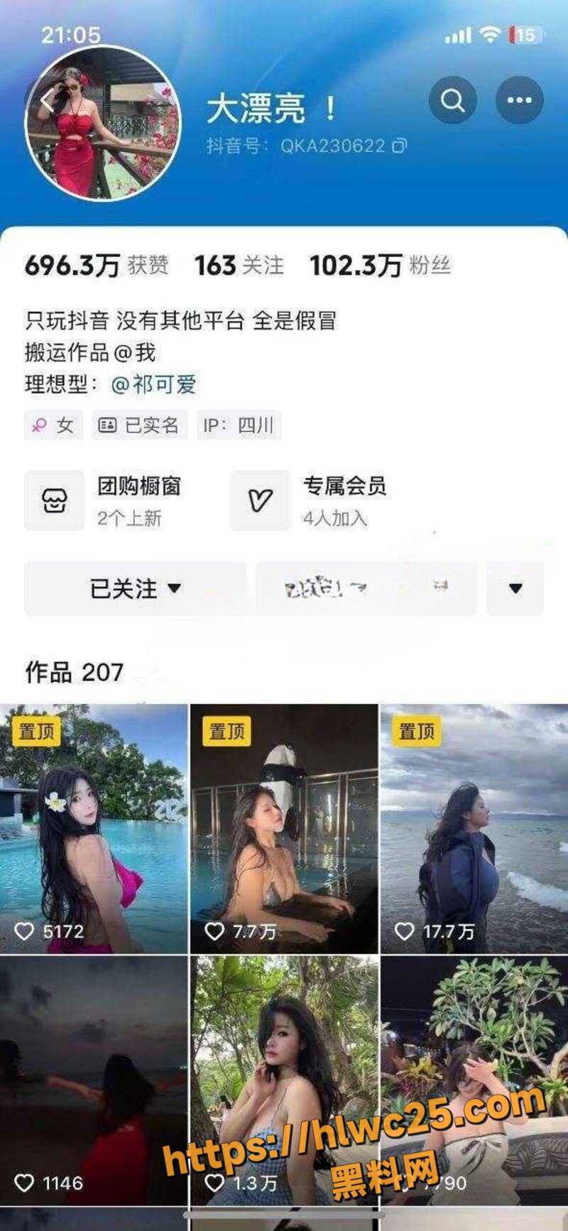 女神祁可爱酒店自慰1