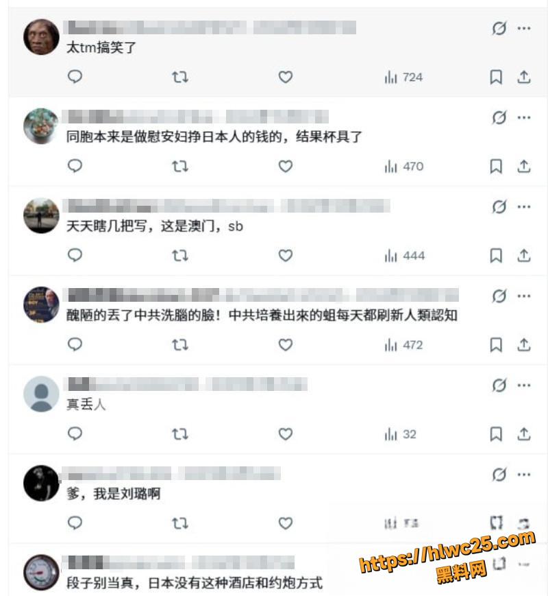 东北哥们在日本约炮做爱4